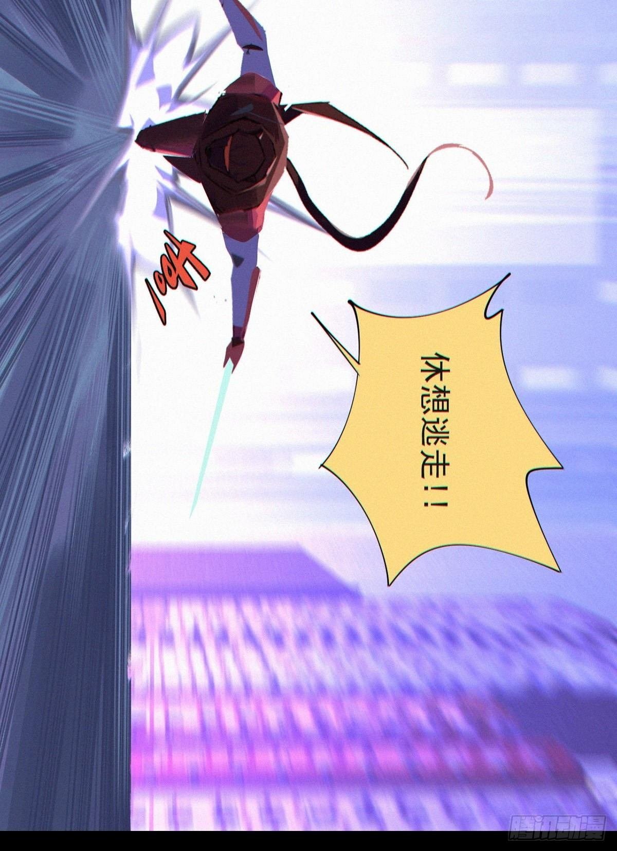 第一回：解救