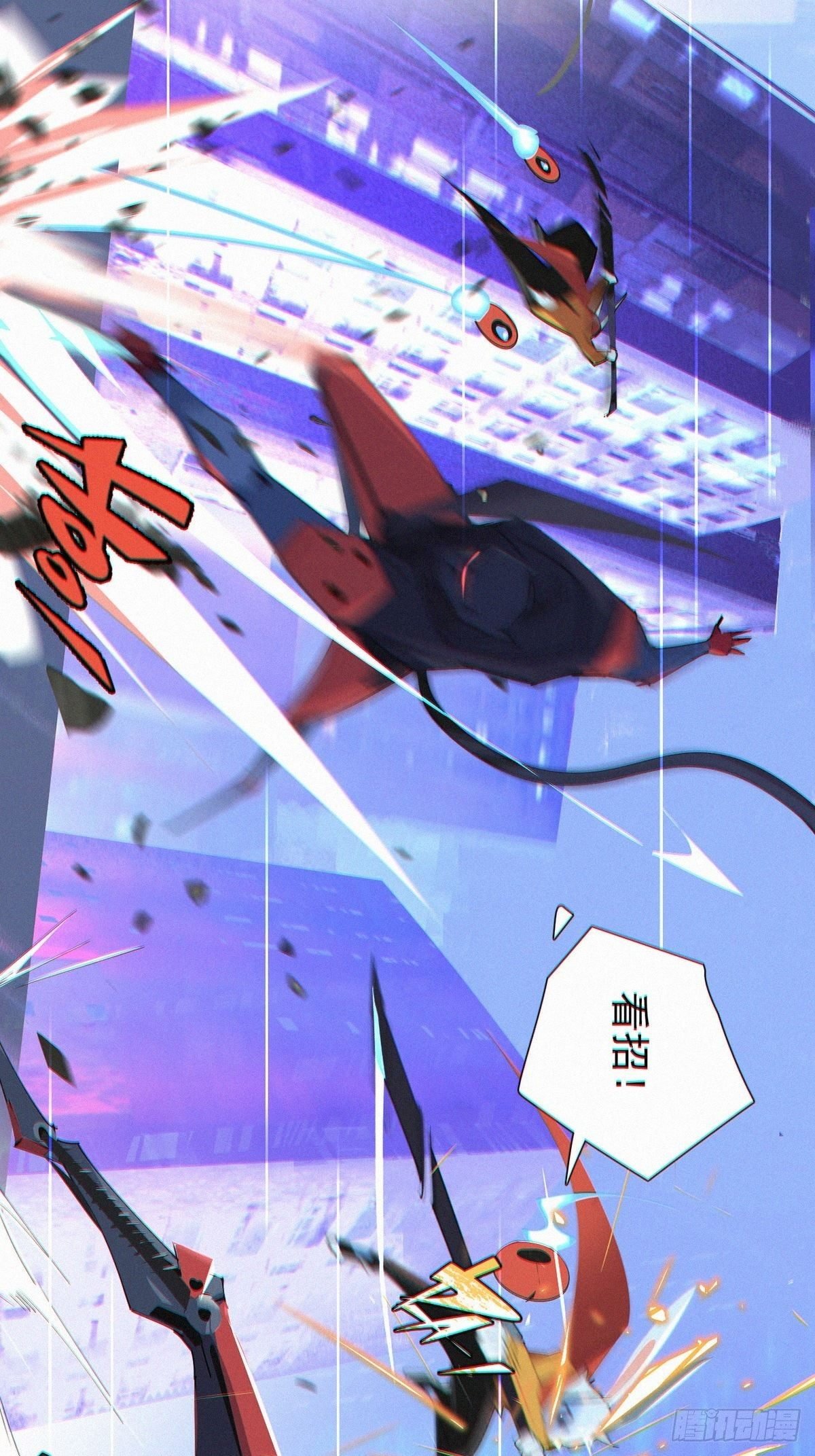第一回：解救