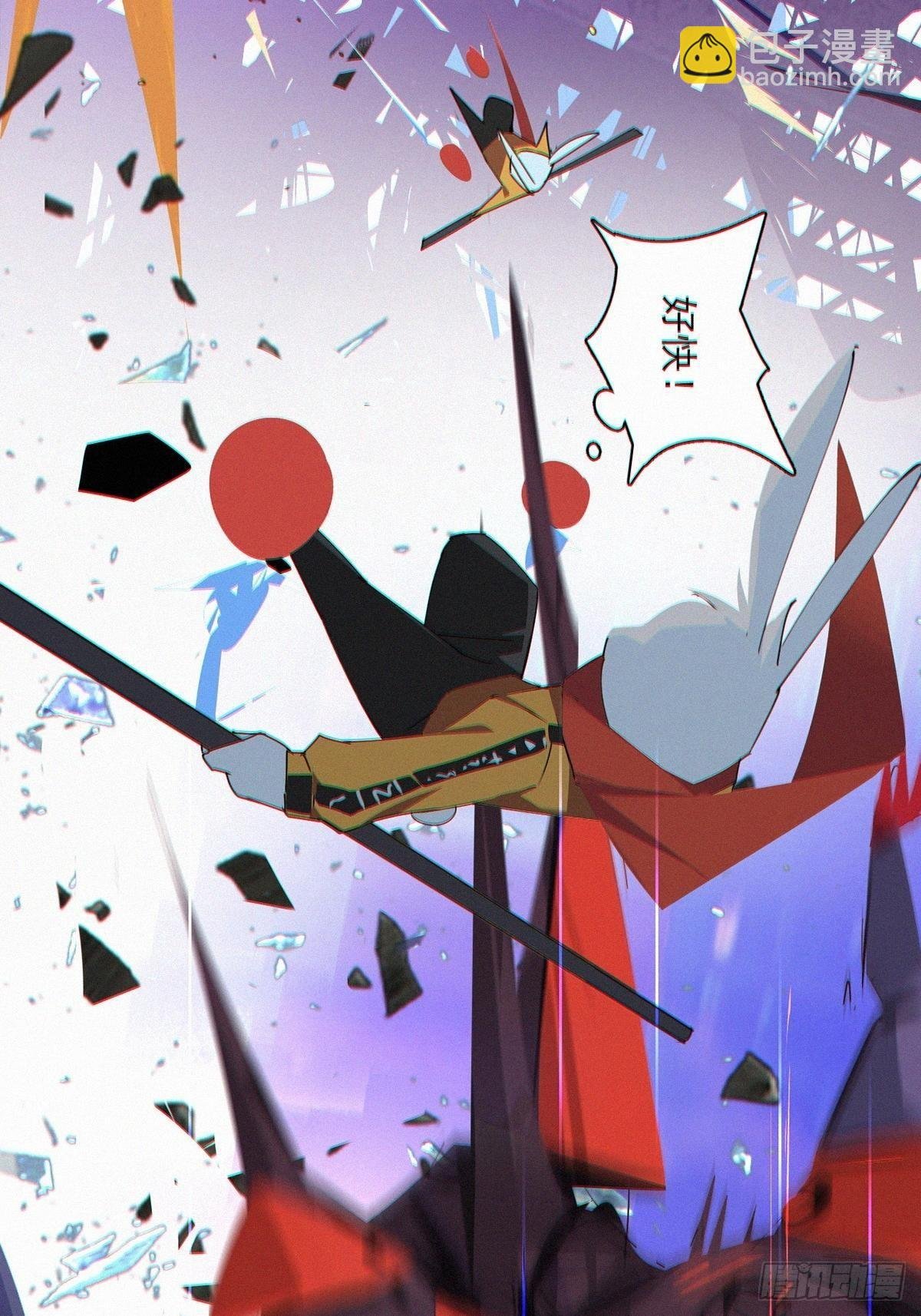 第一回：解救