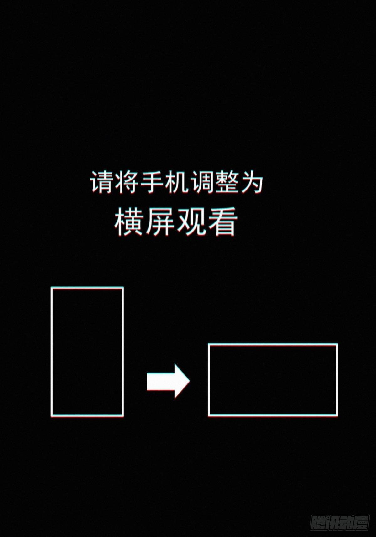 序章：追赶