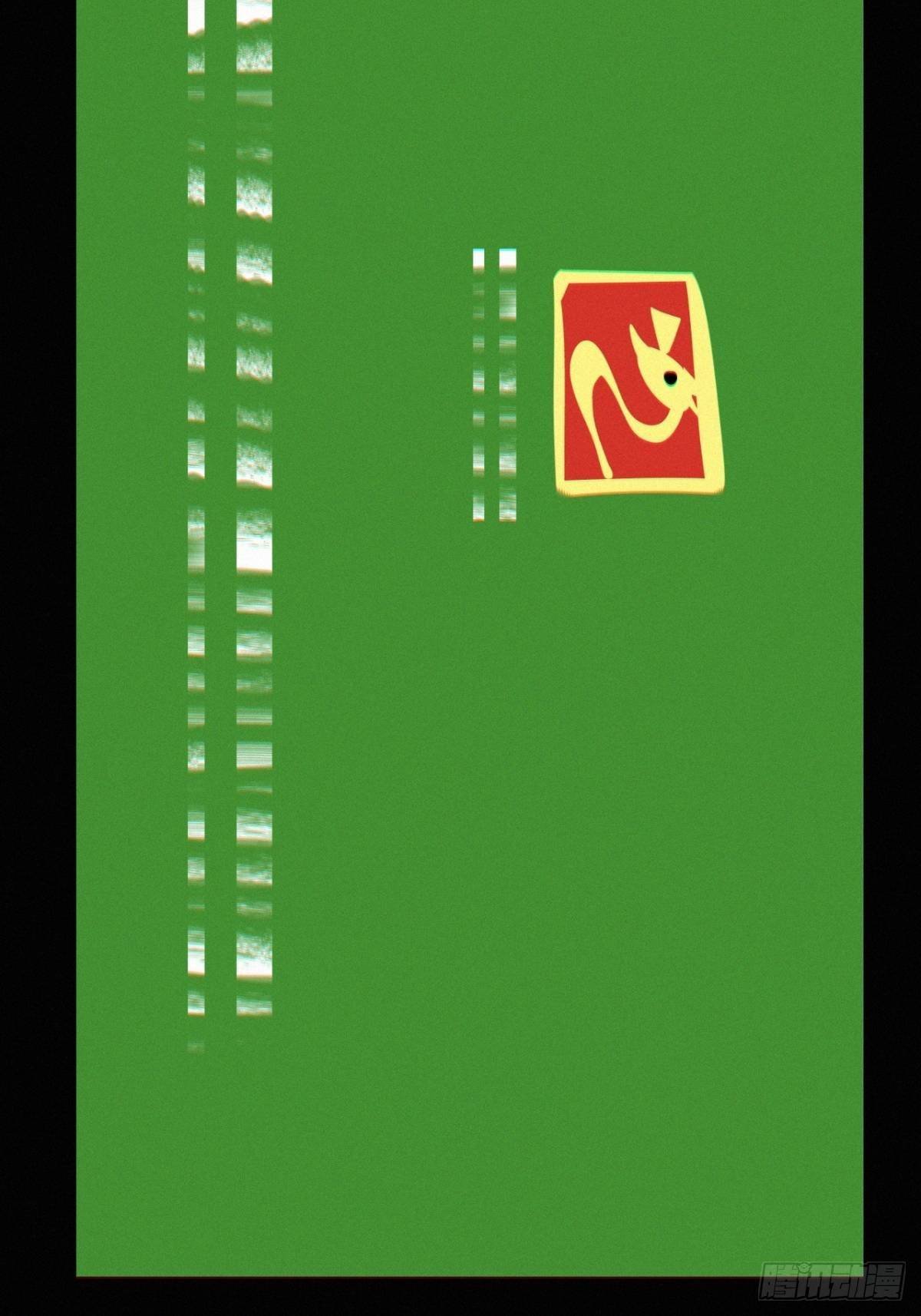 序章：追赶