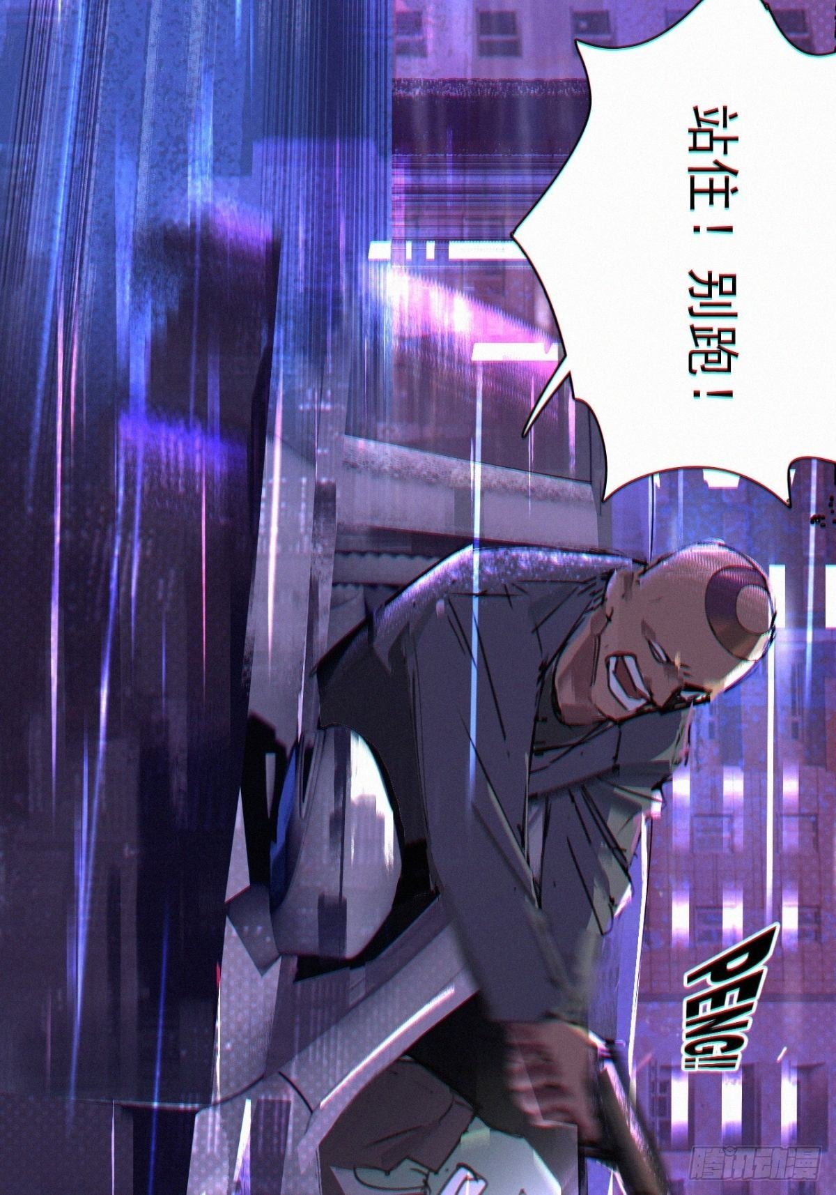 序章：追赶