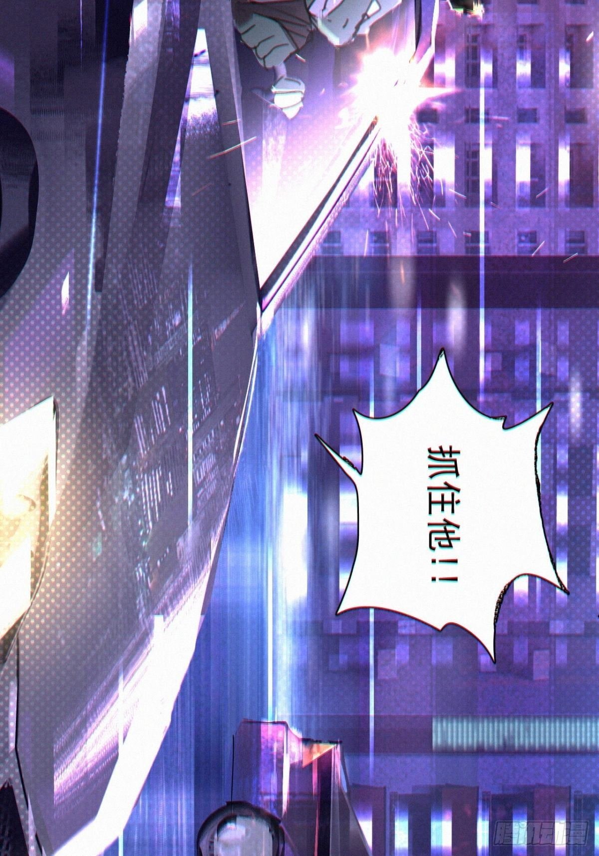 序章：追赶