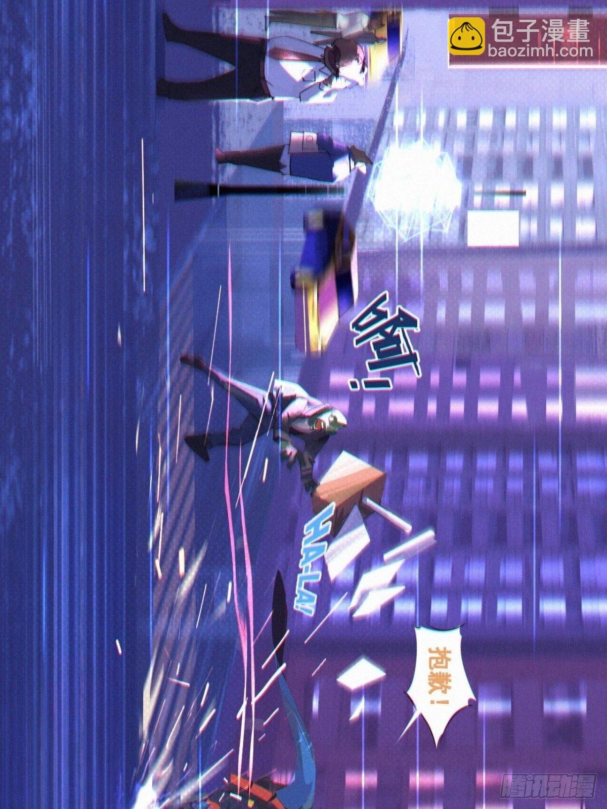 序章：追赶