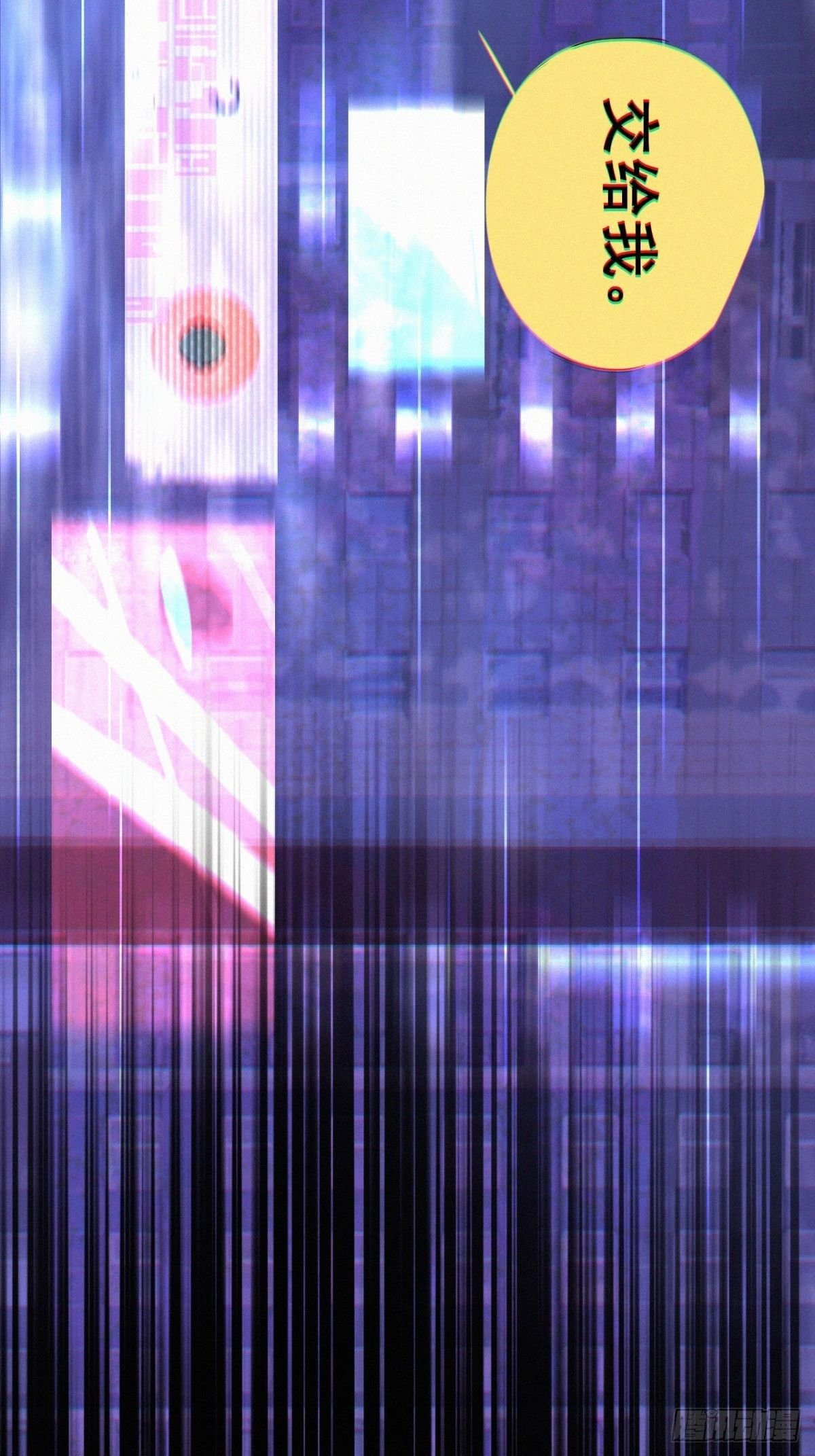 序章：追赶