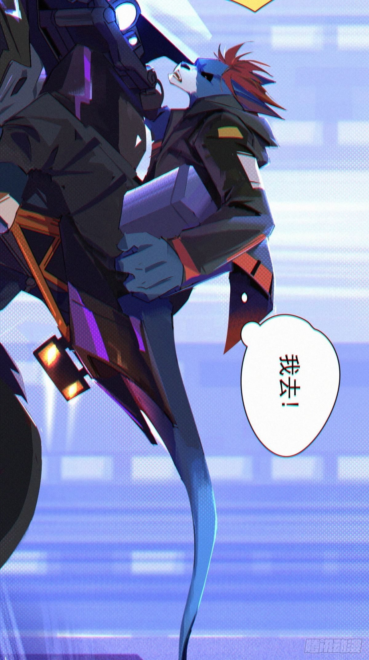 序章：追赶