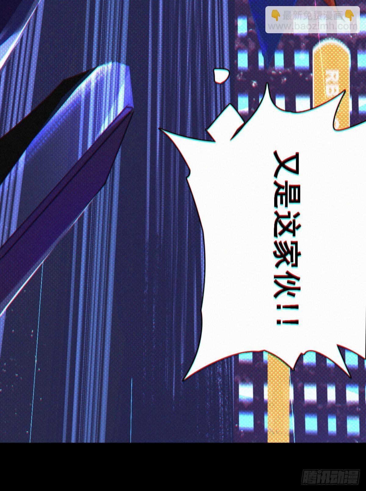 序章：追赶