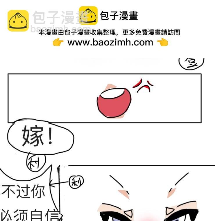 03 到达绿宝石宫