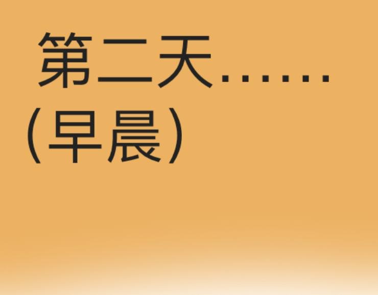 03 到达绿宝石宫