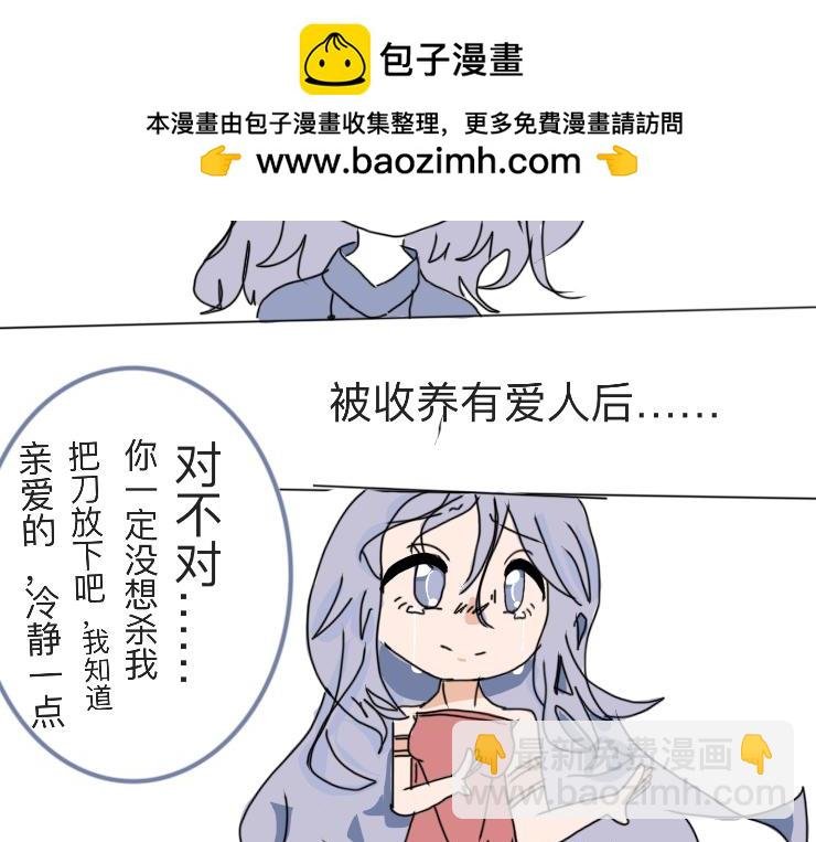 2 佩利