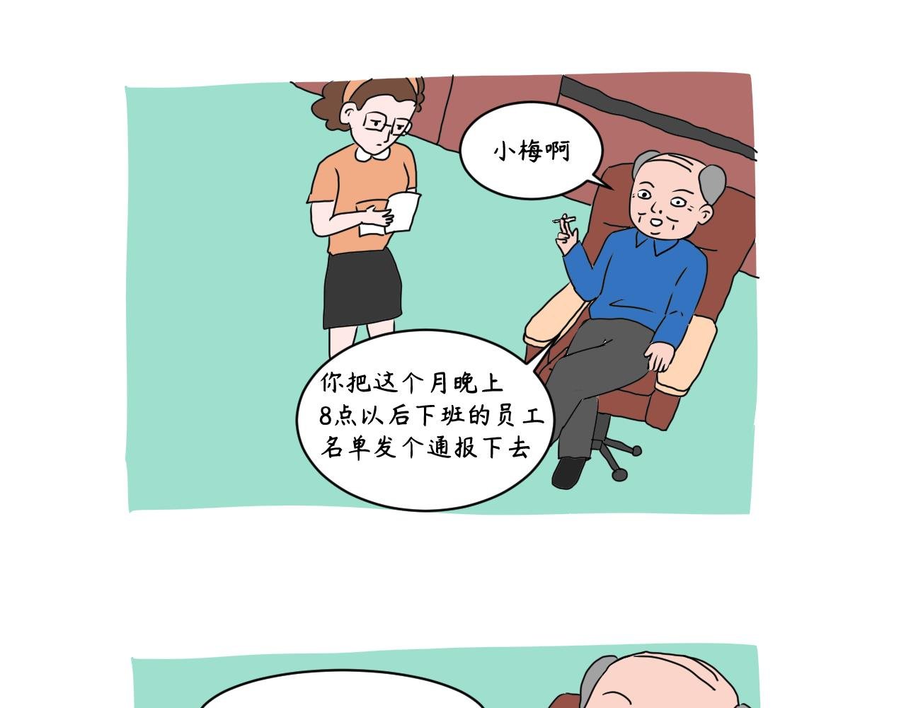 不想内卷
