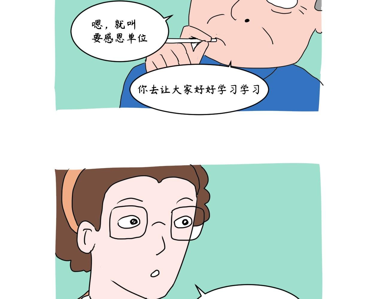 不想内卷