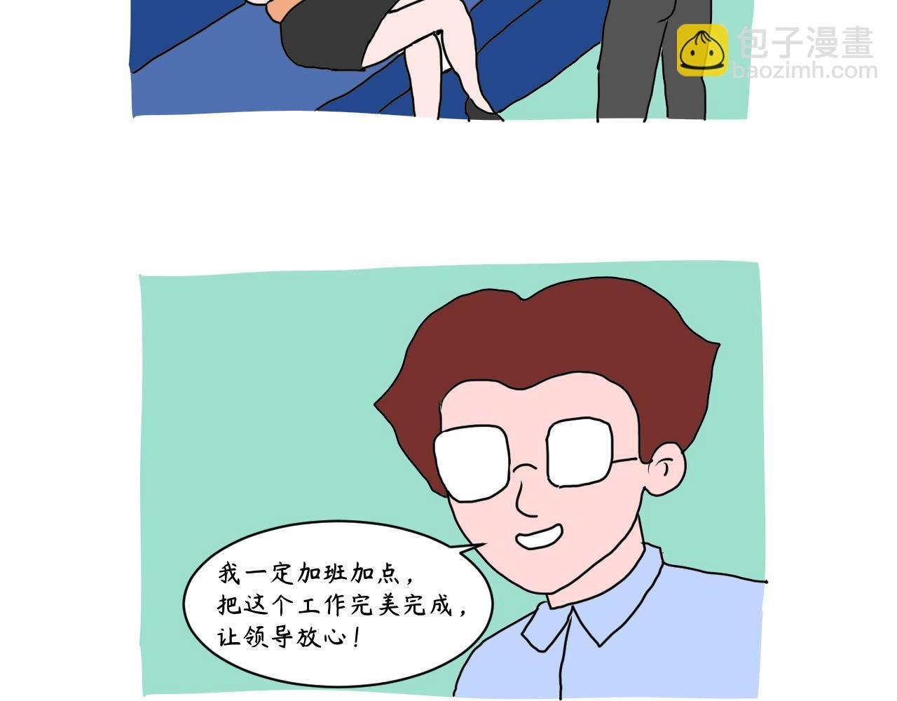 不想内卷