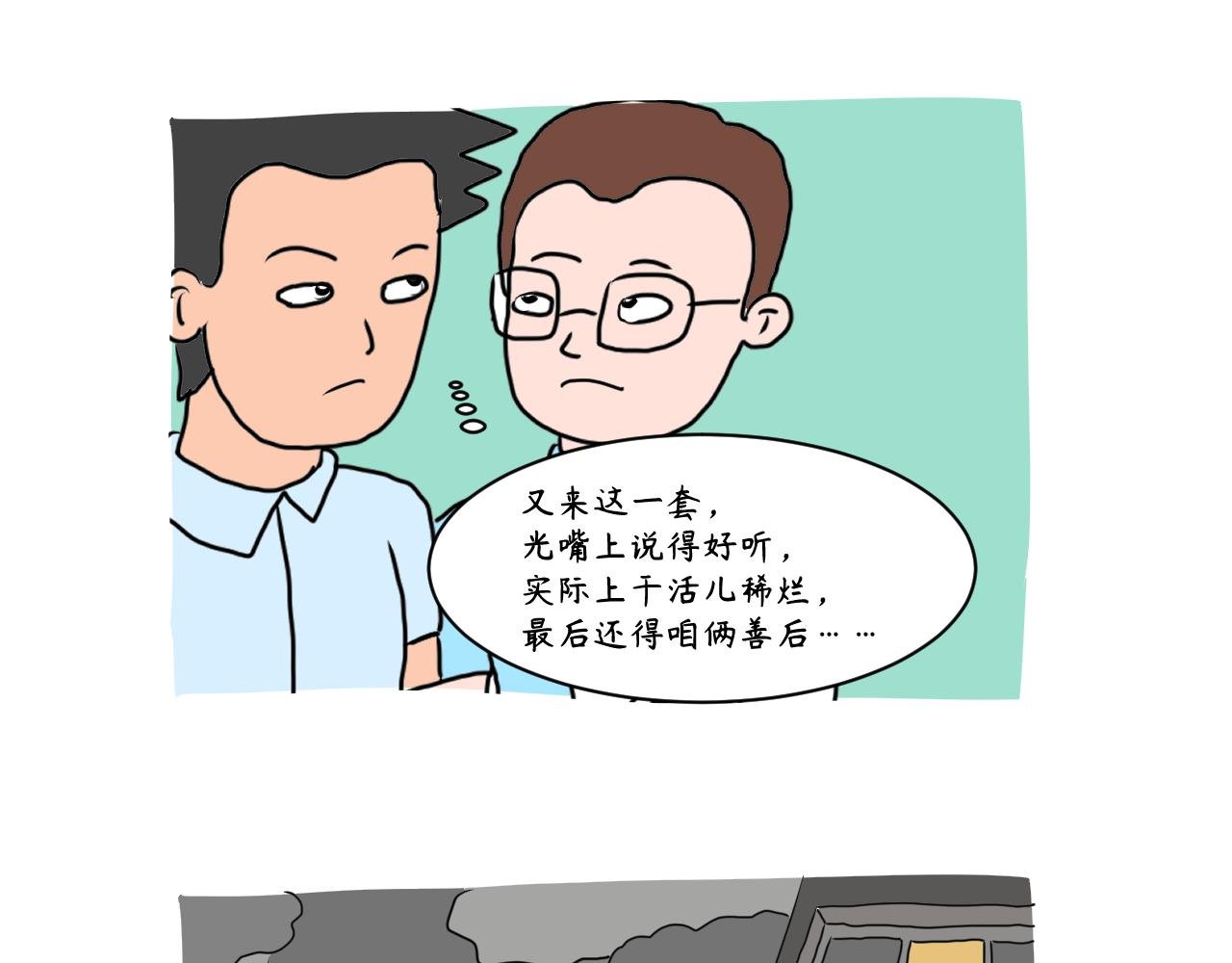 不想内卷