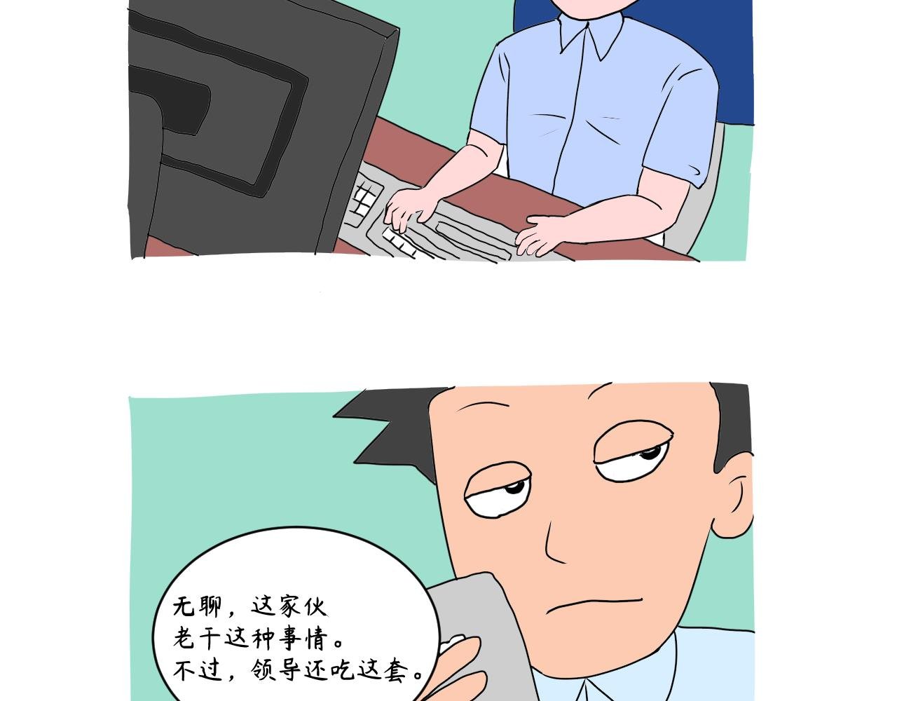 不想内卷