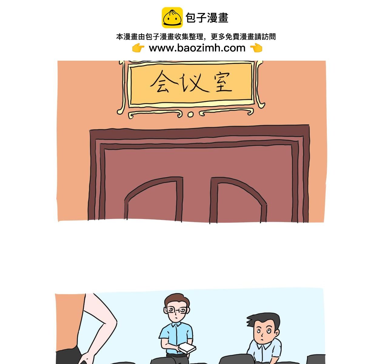 茶水的战争