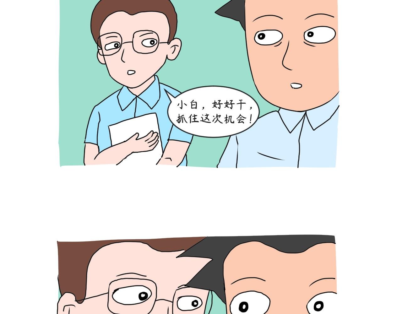 茶水的战争