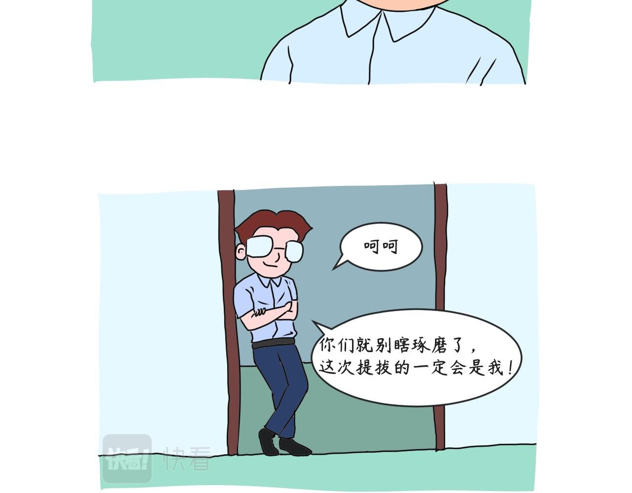 茶水的战争