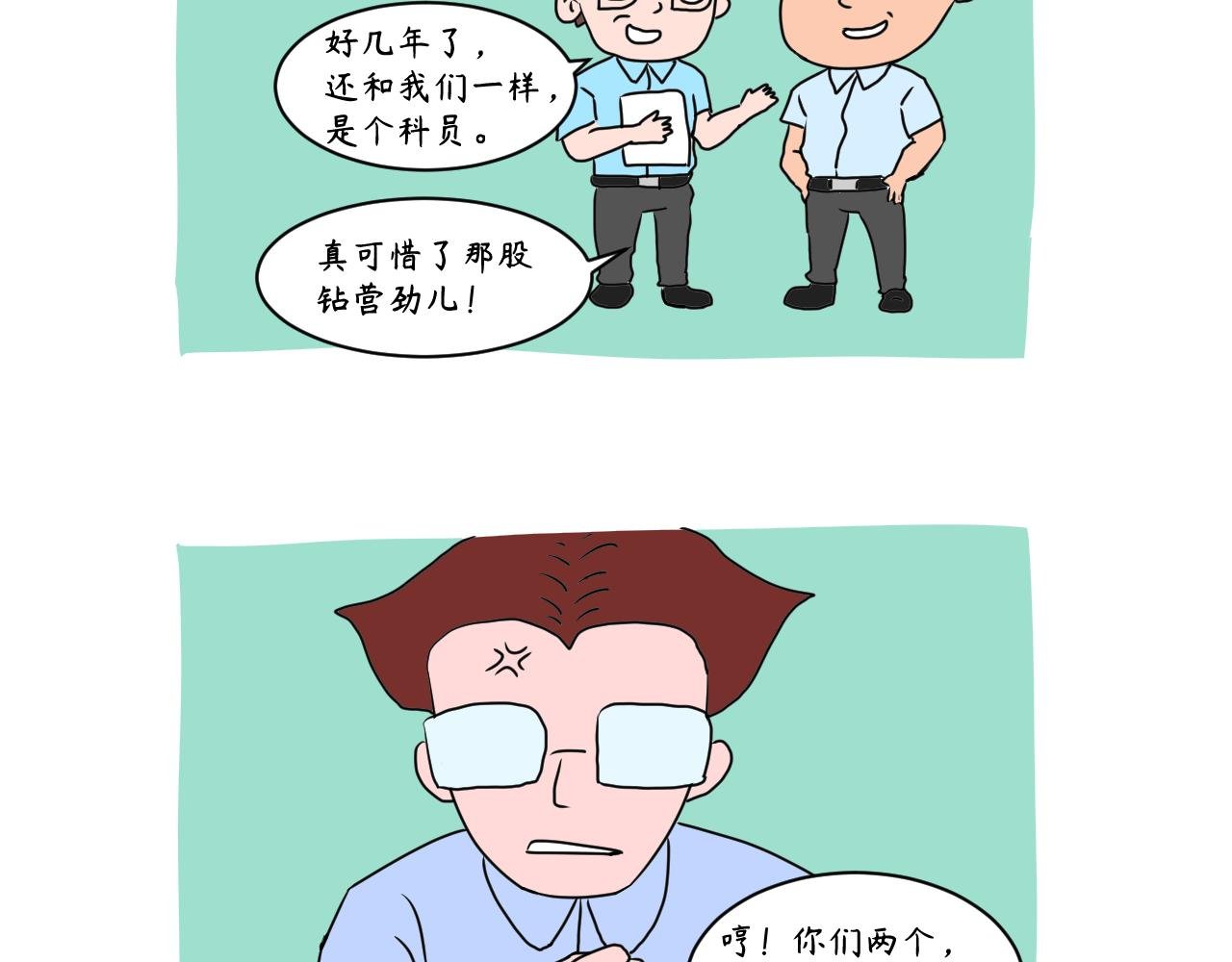 茶水的战争