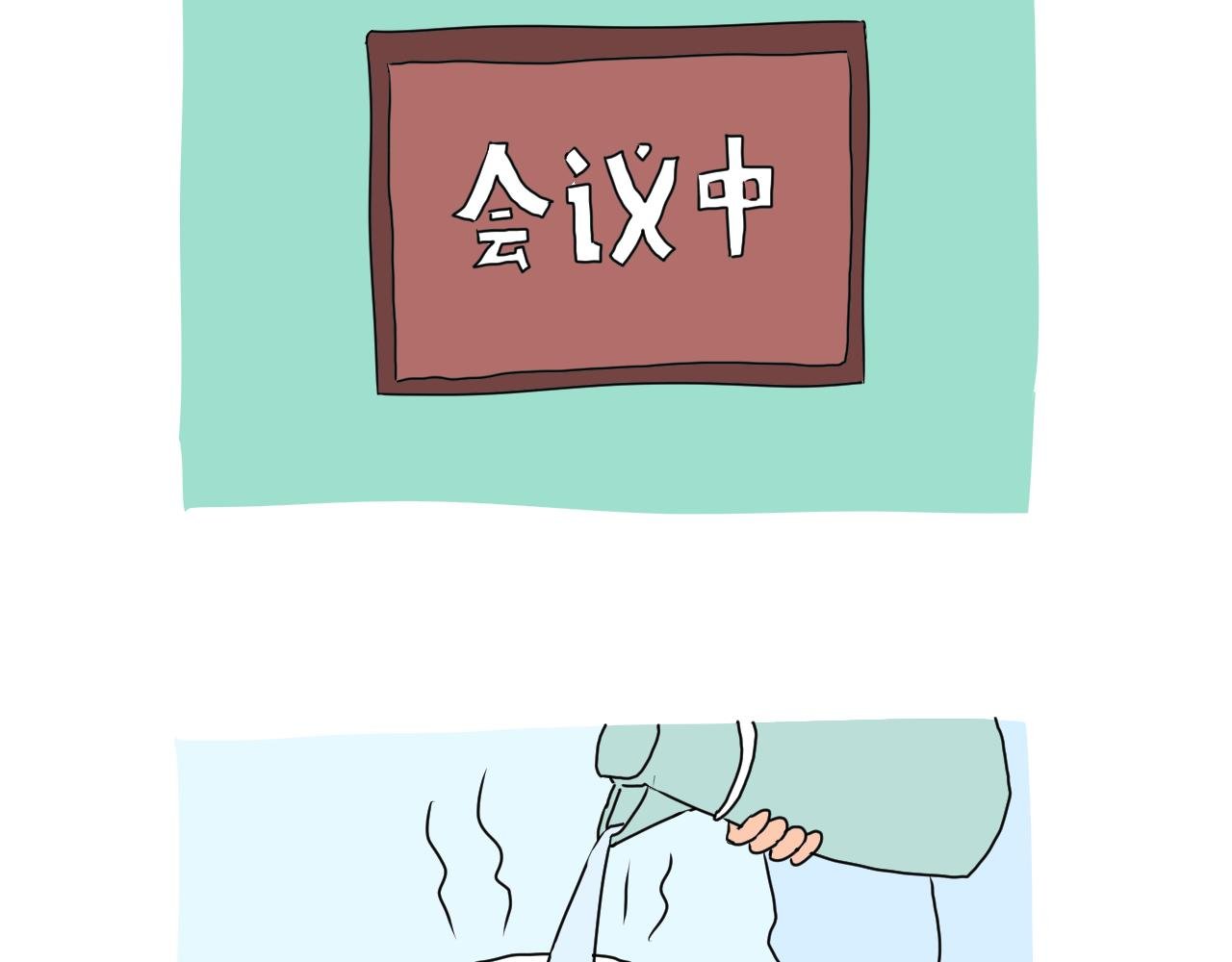 茶水的战争