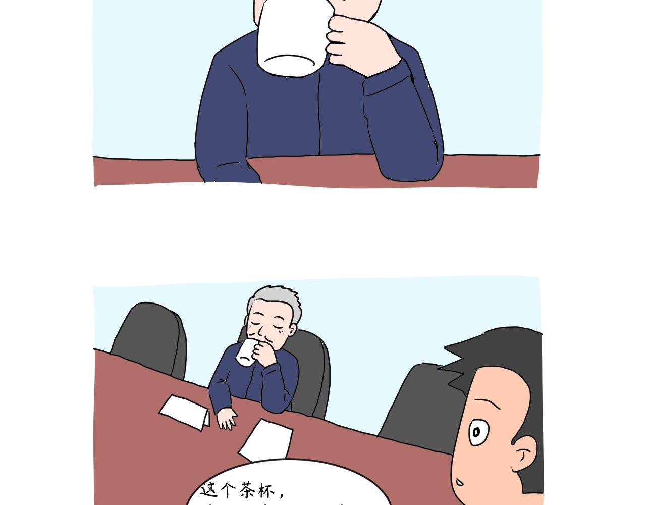 茶水的战争