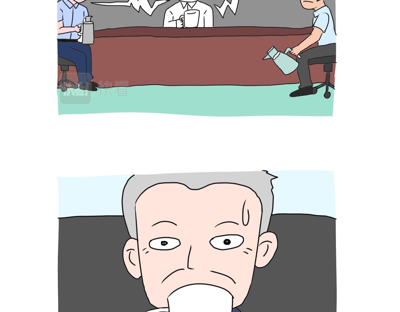茶水的战争