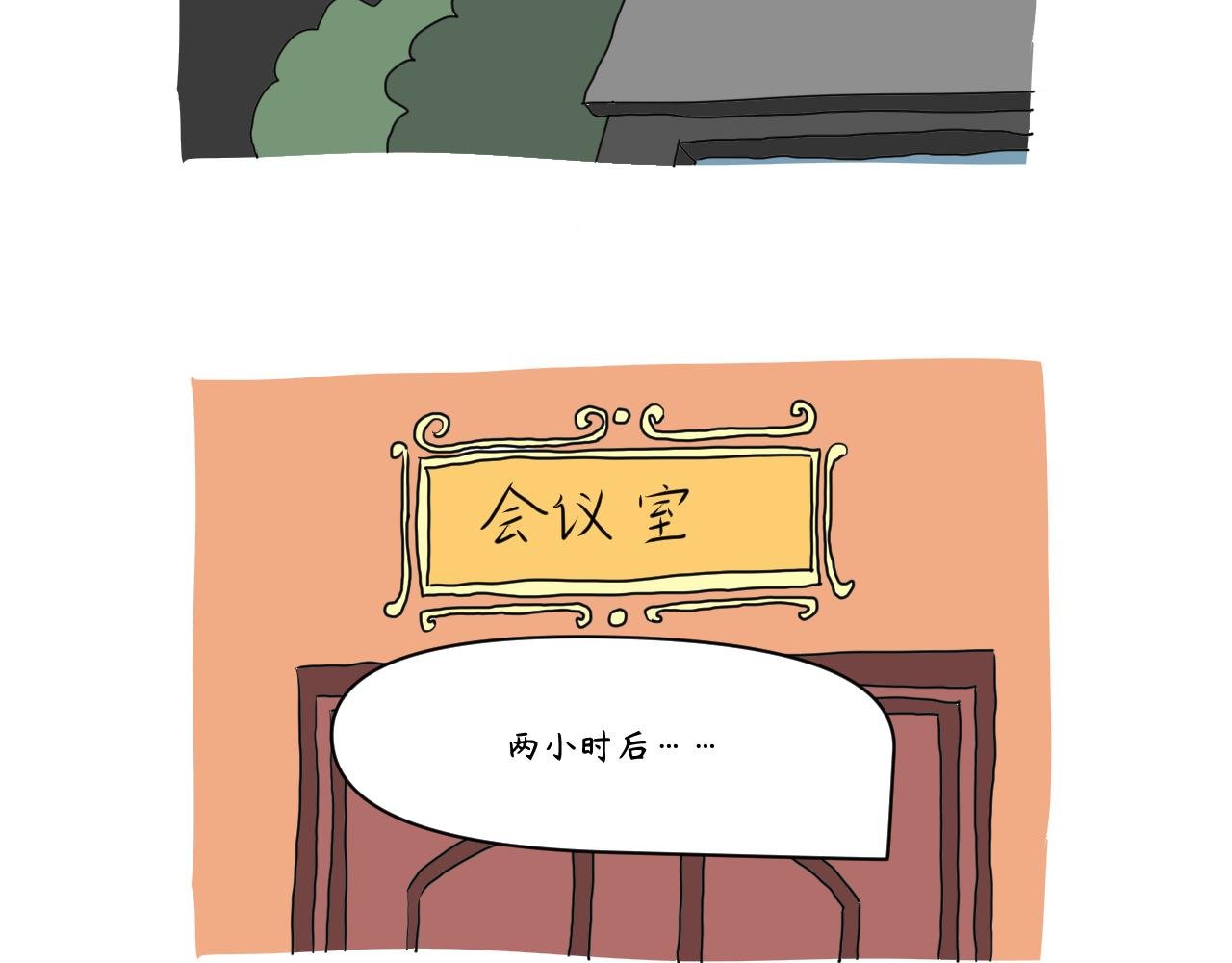 茶水的战争