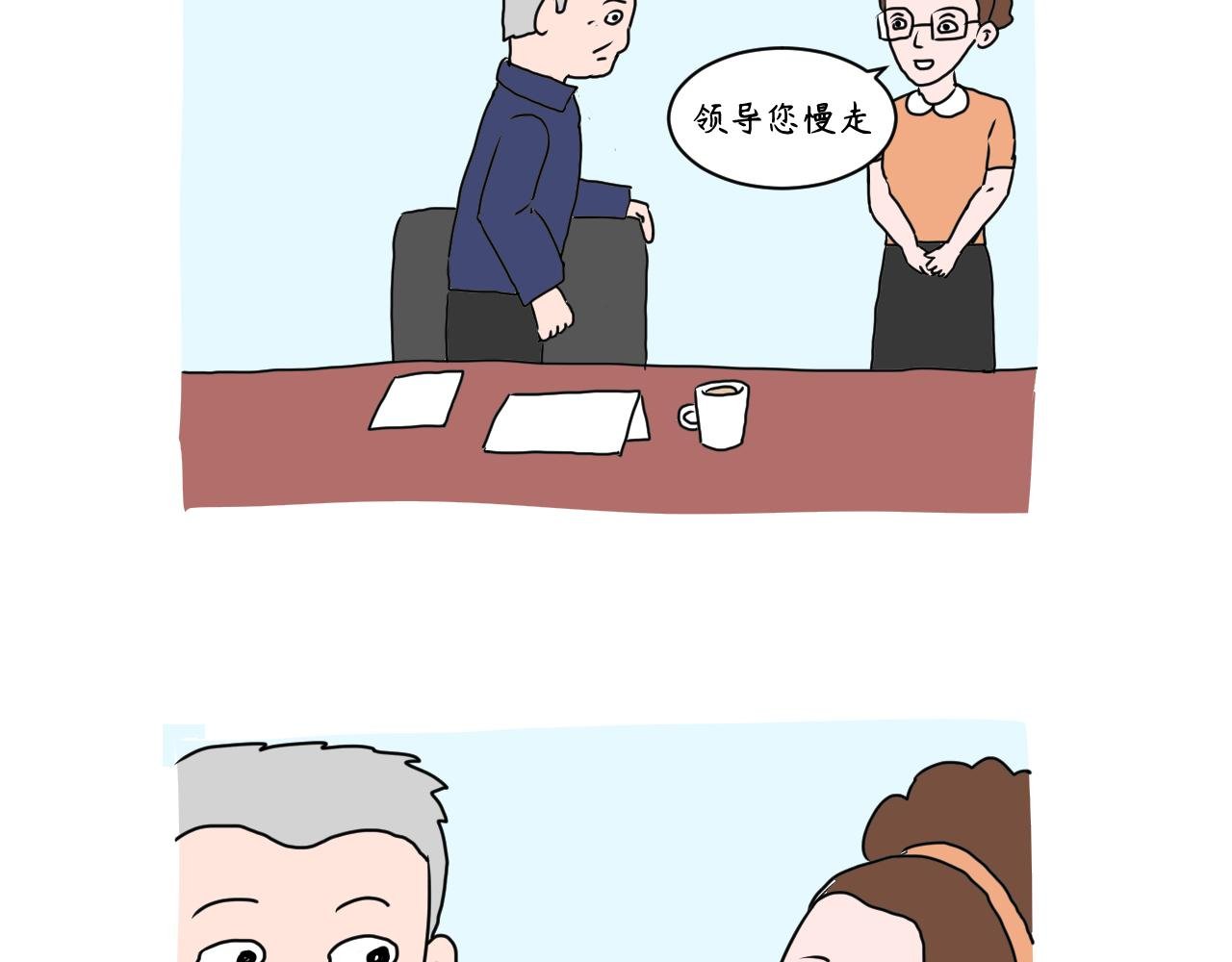 茶水的战争