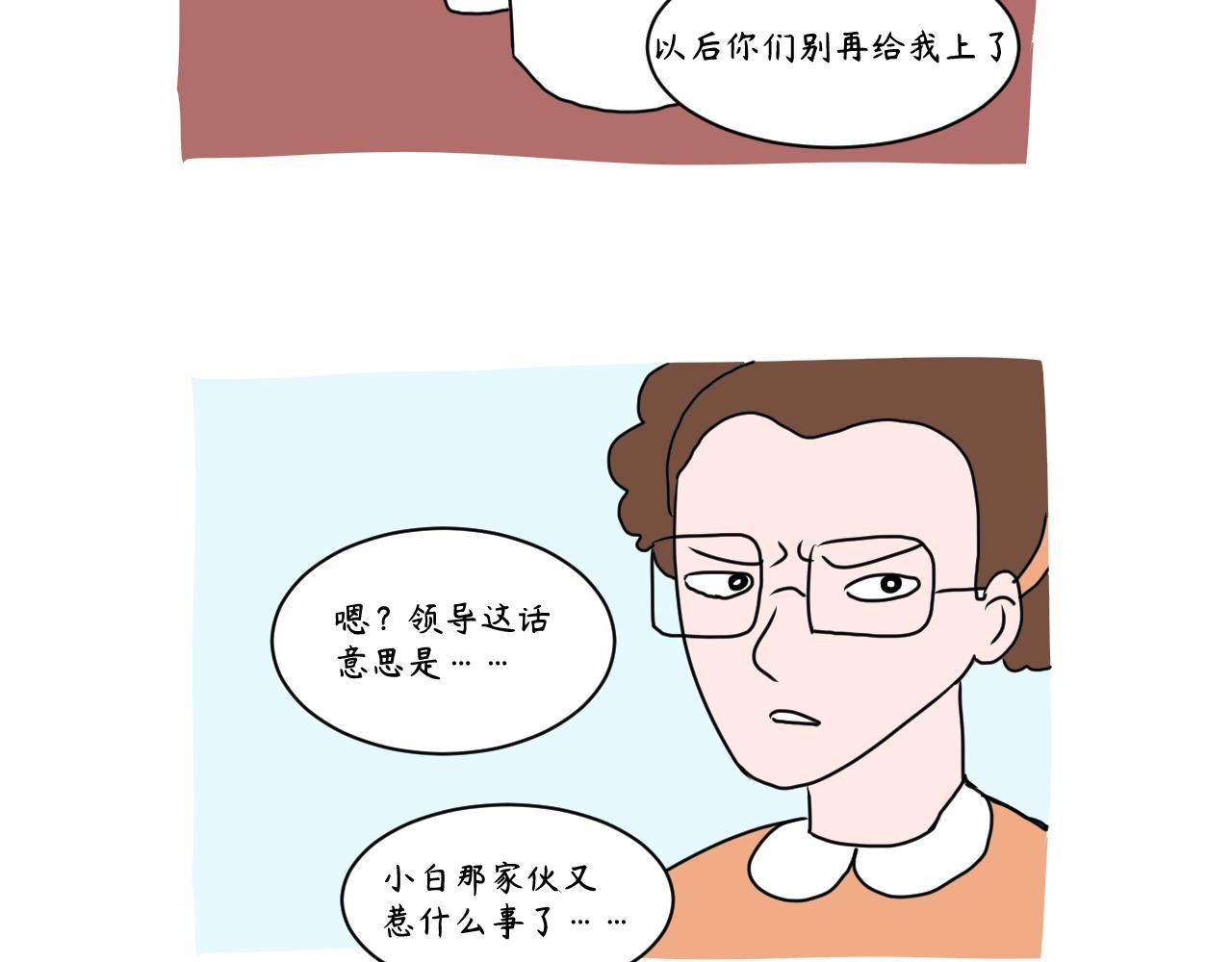 茶水的战争