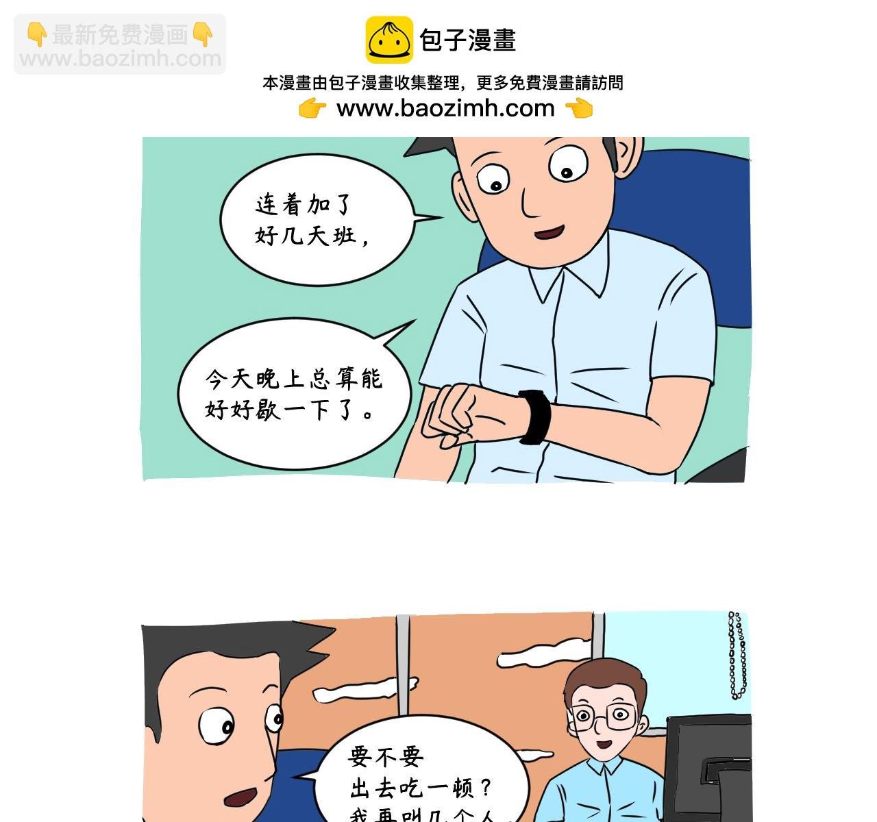 没有灵感