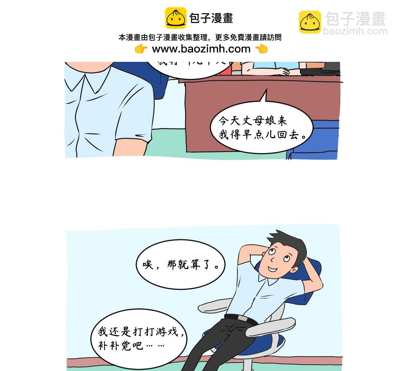 没有灵感