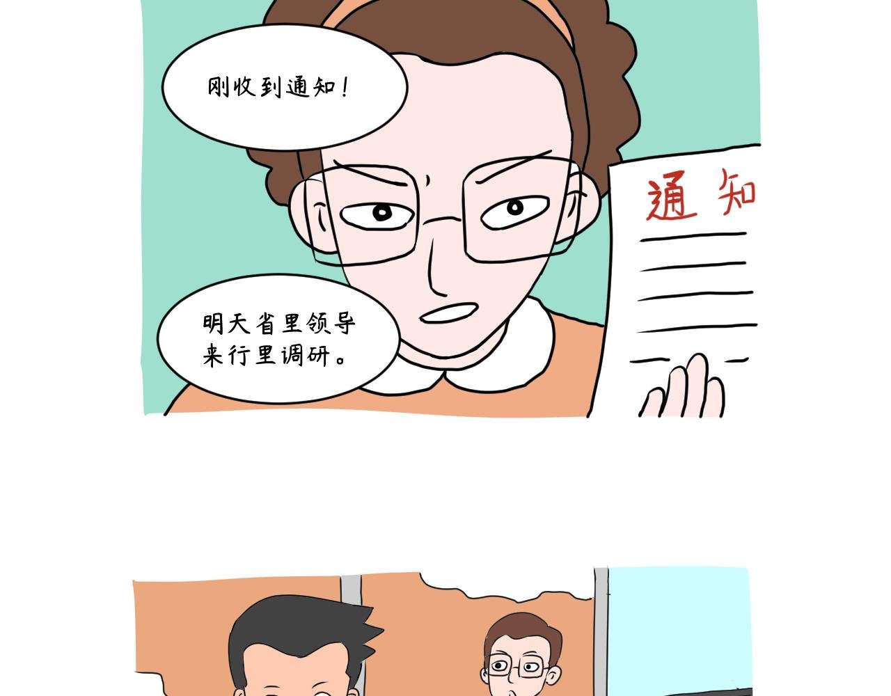 没有灵感