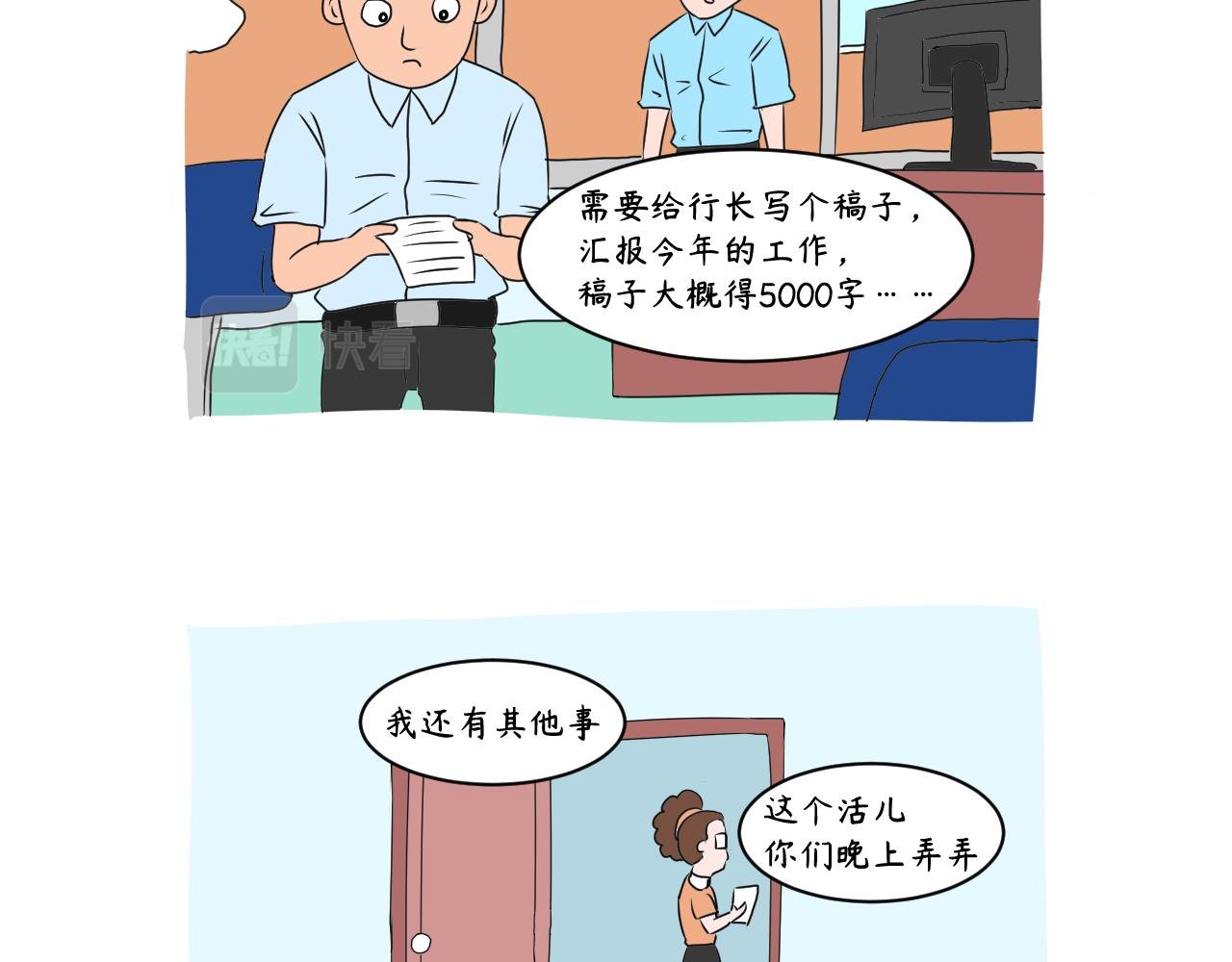 没有灵感