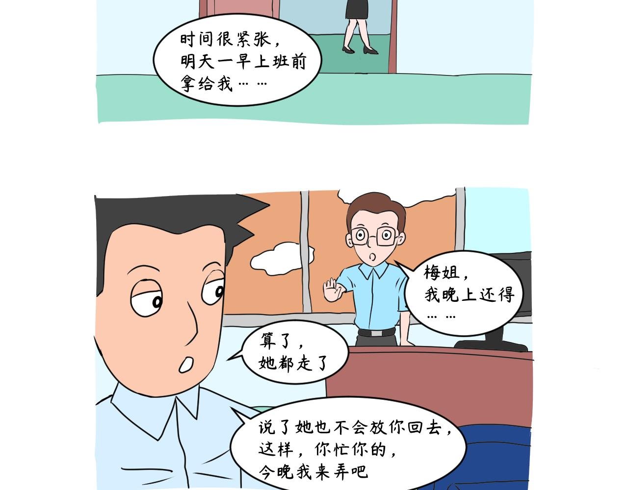 没有灵感