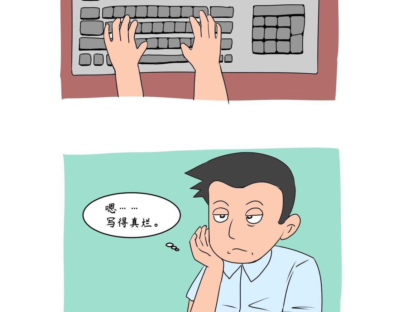 没有灵感