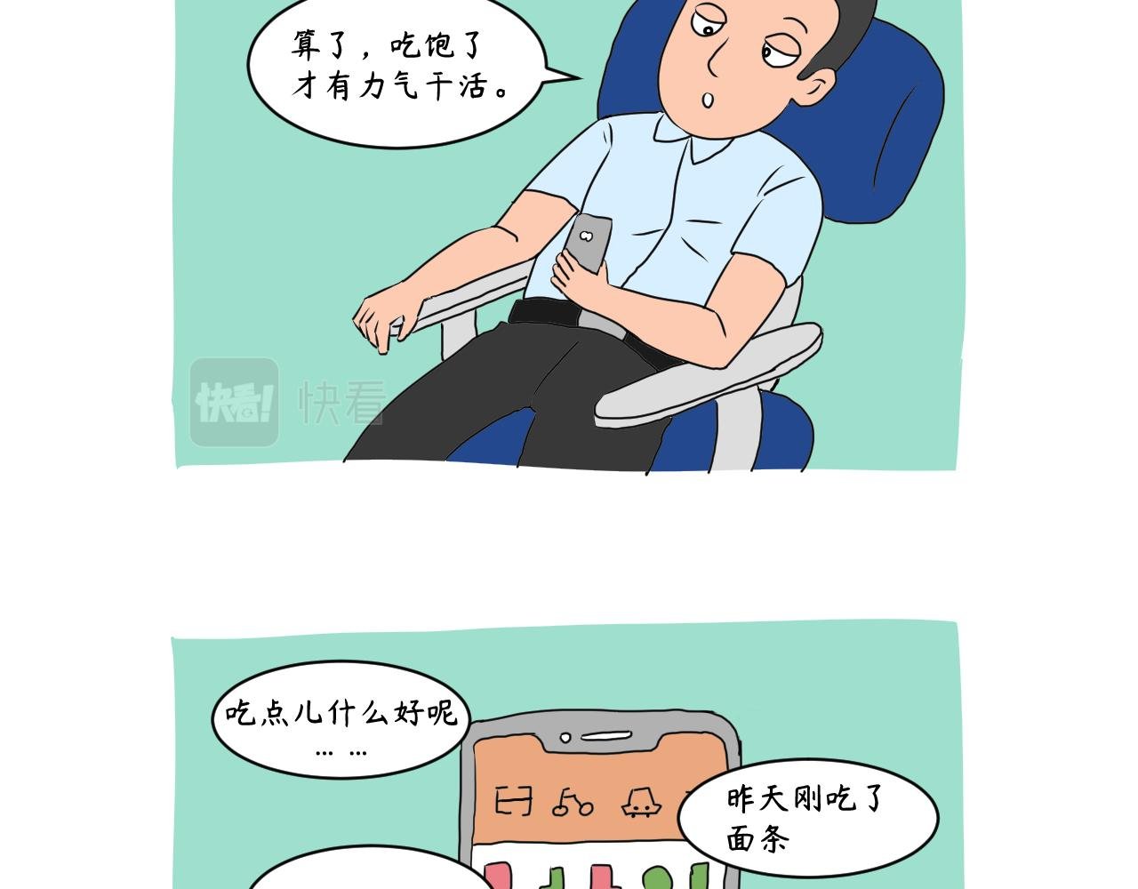 没有灵感