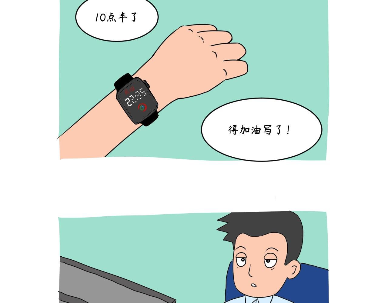 没有灵感