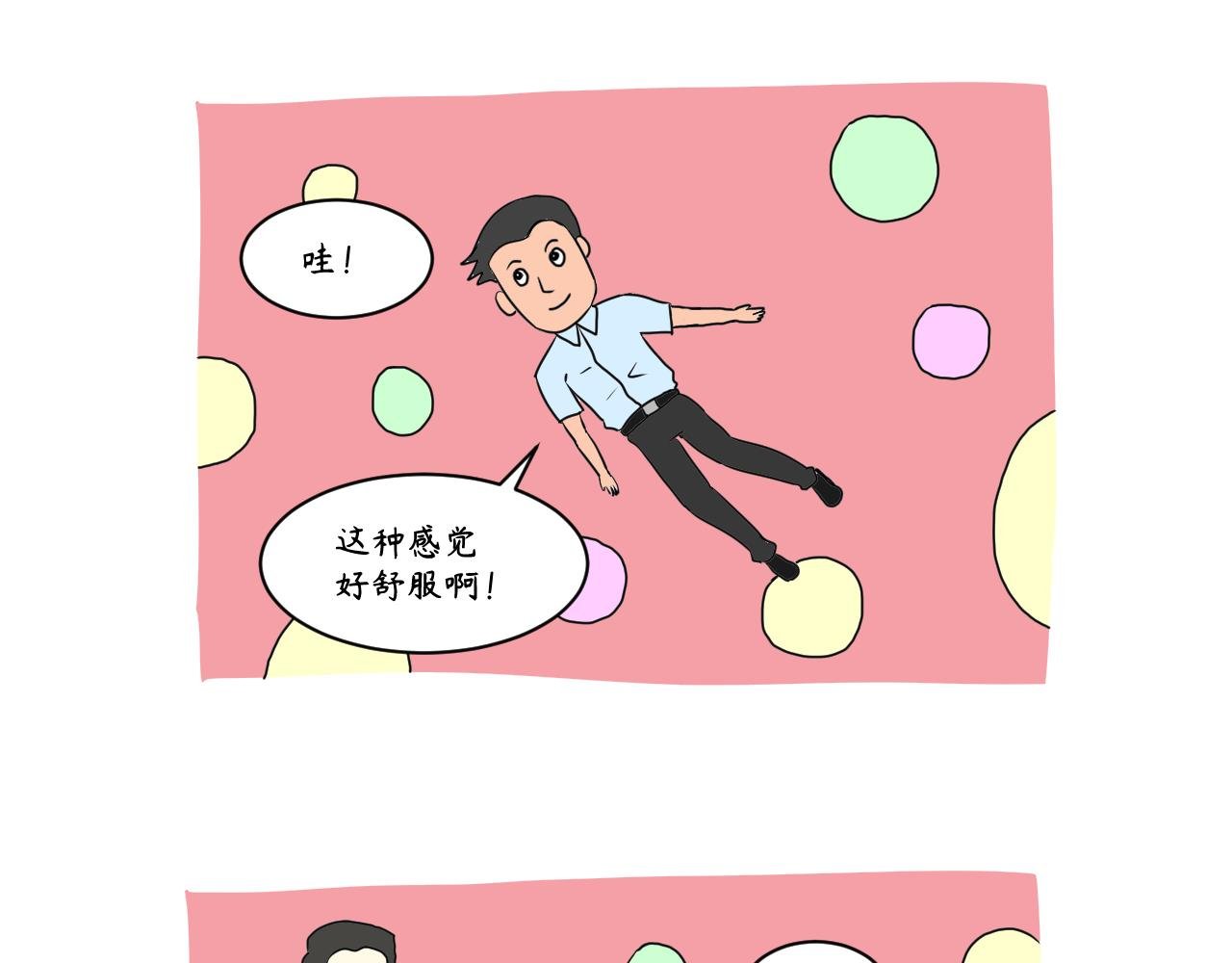 没有灵感