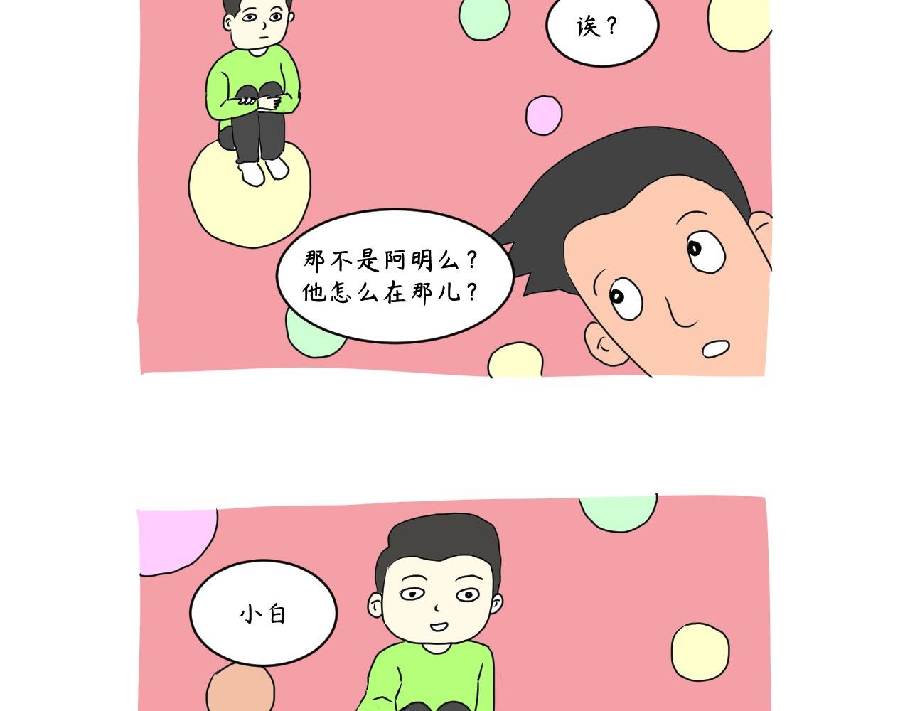 没有灵感