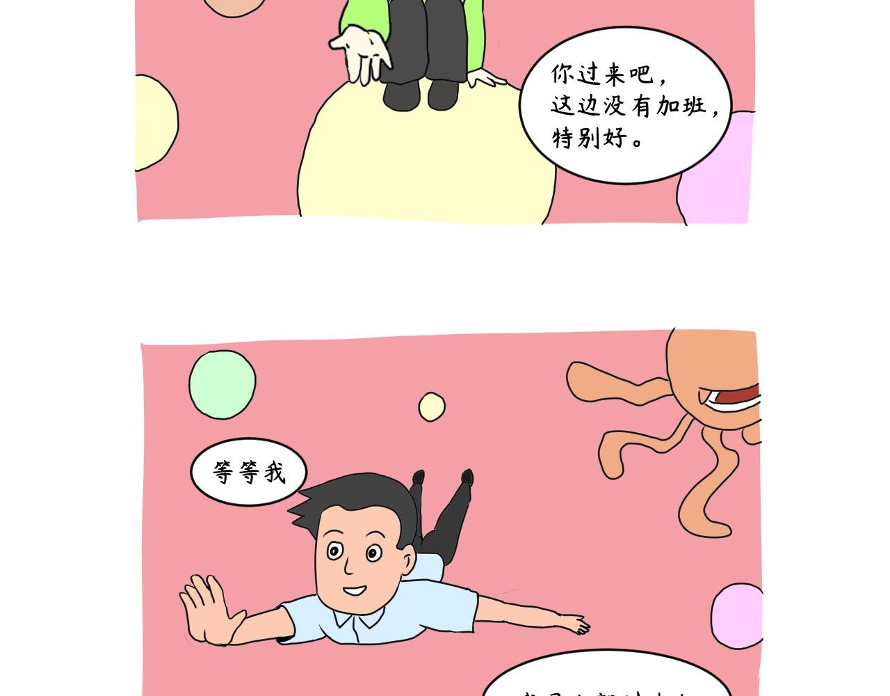 没有灵感