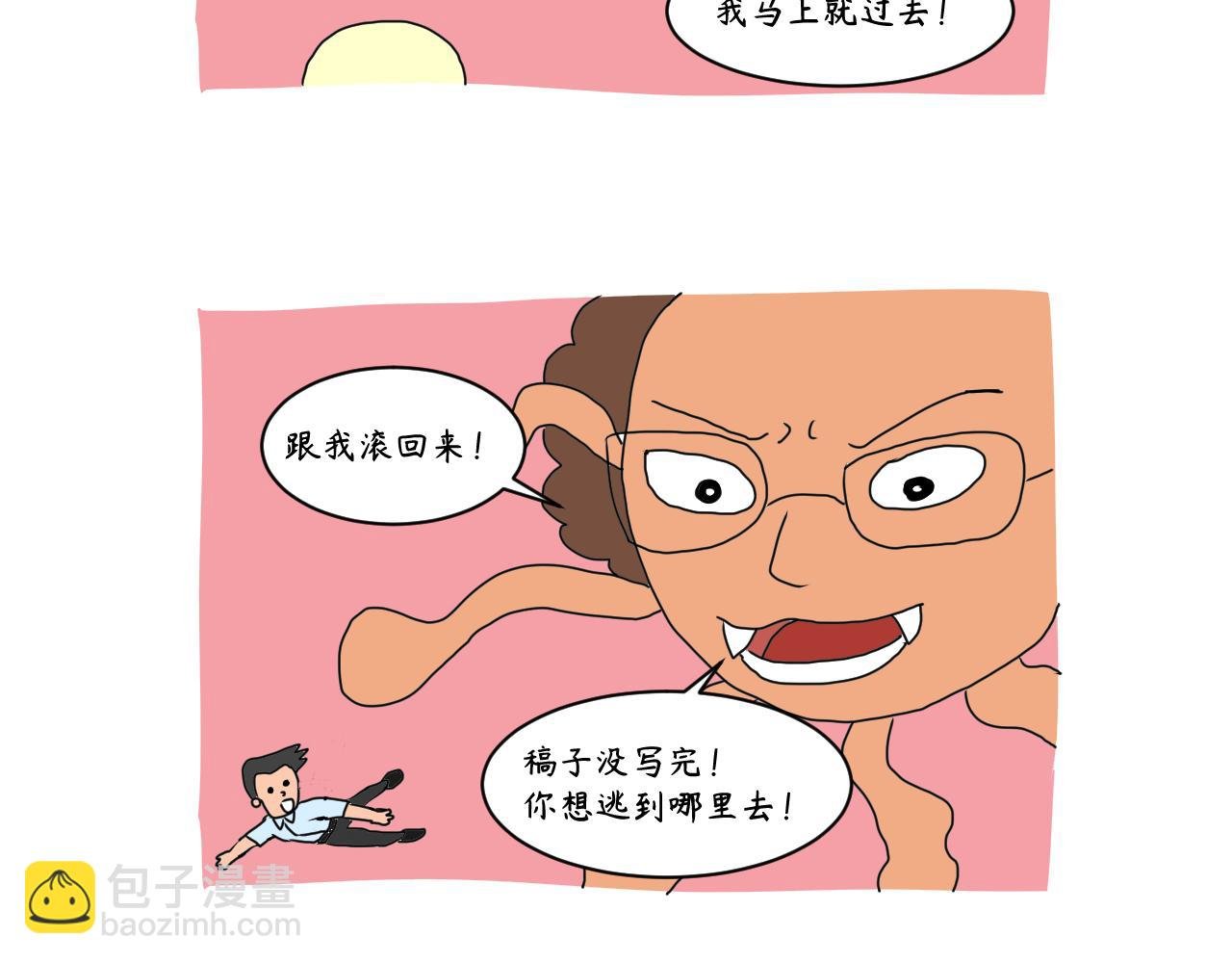 没有灵感