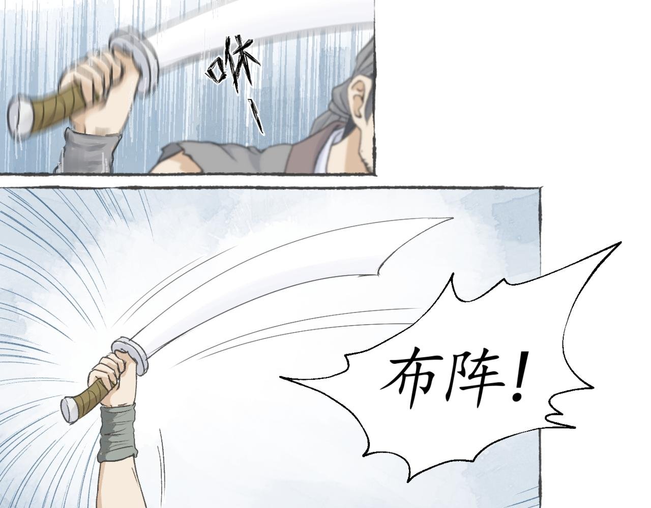 放开那个女侠