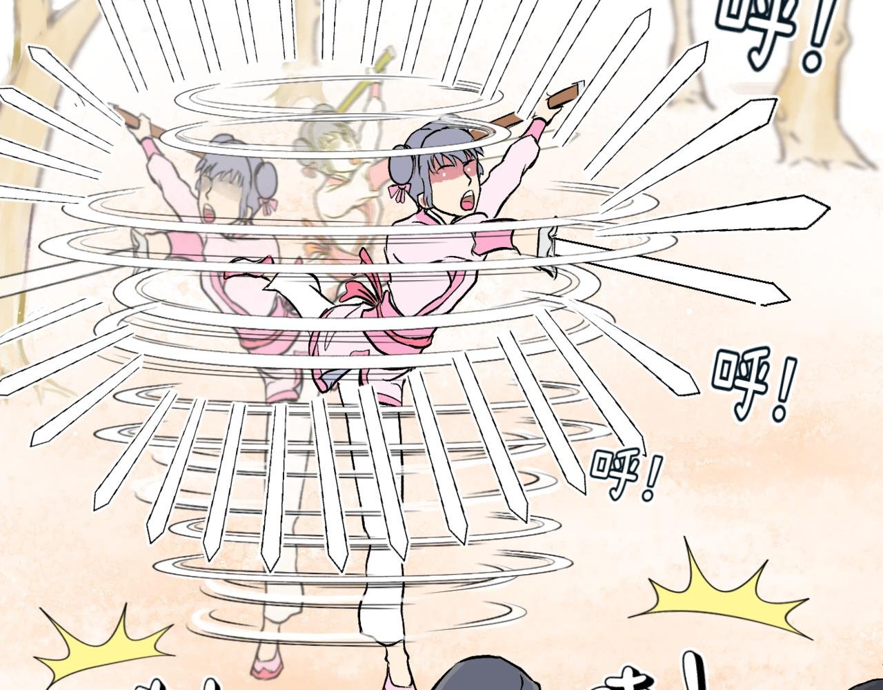放开那个女侠