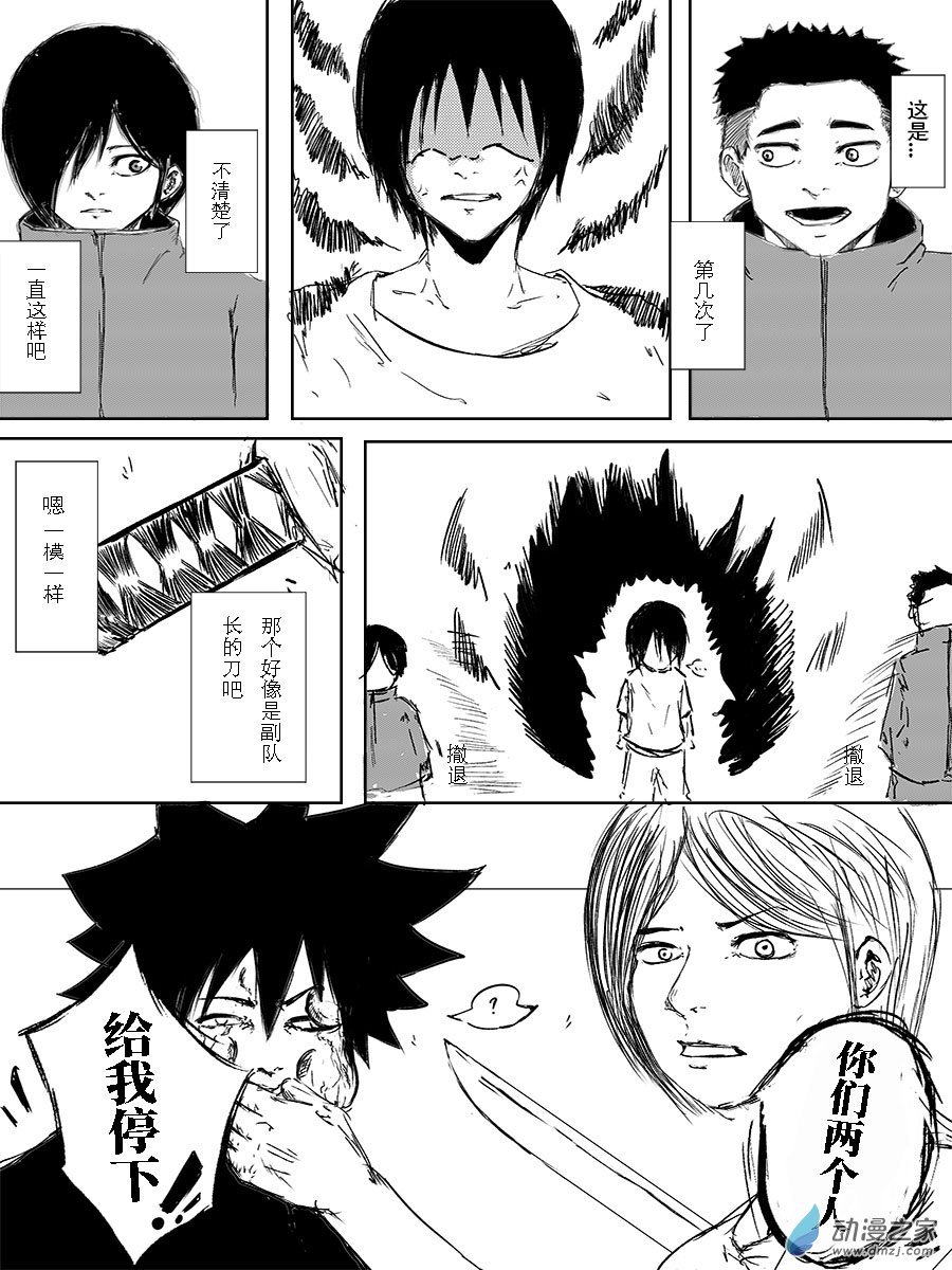 第02话