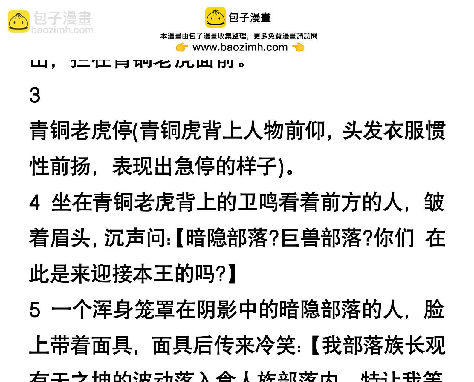 变形金刚
