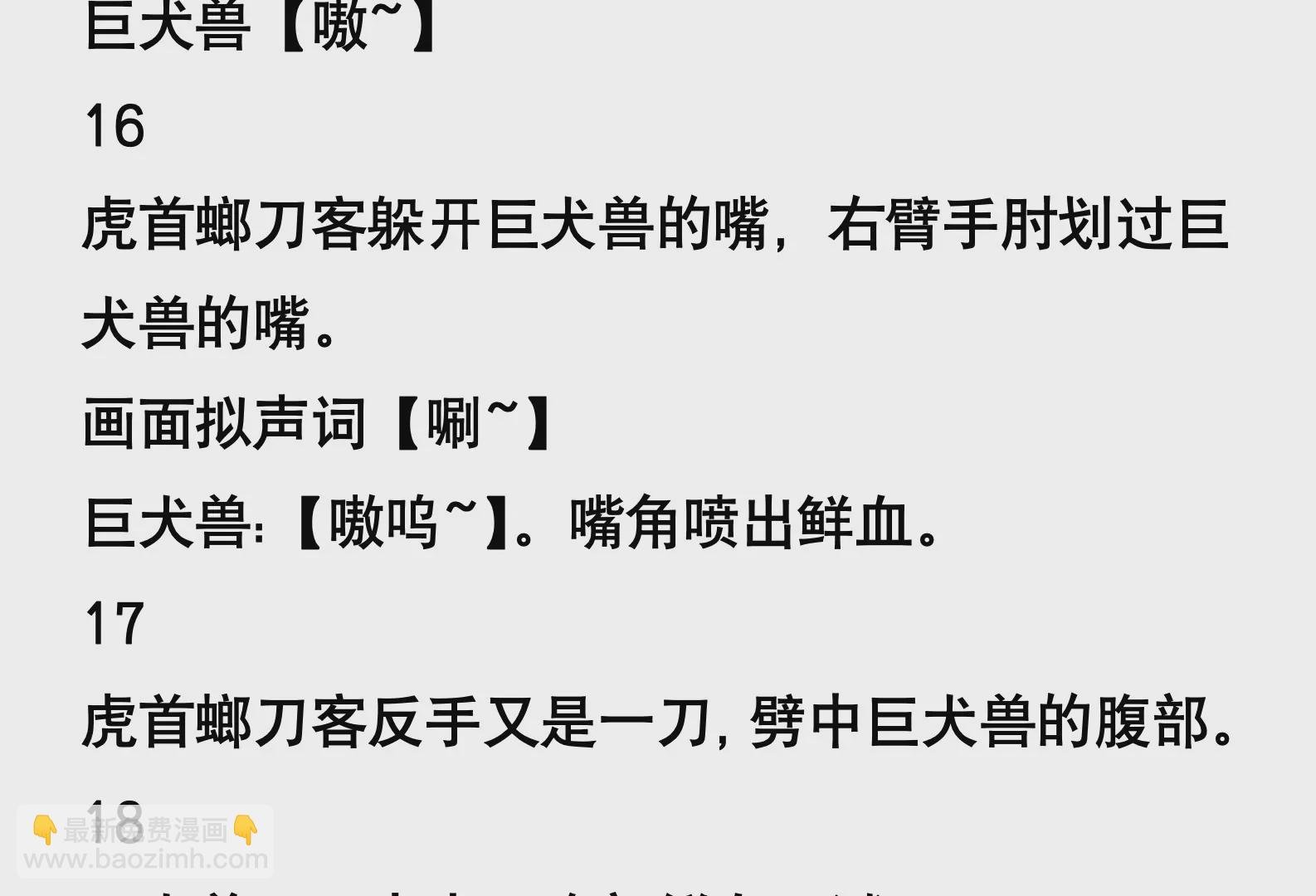 变形金刚