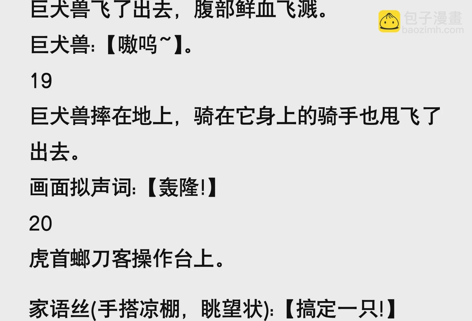 变形金刚