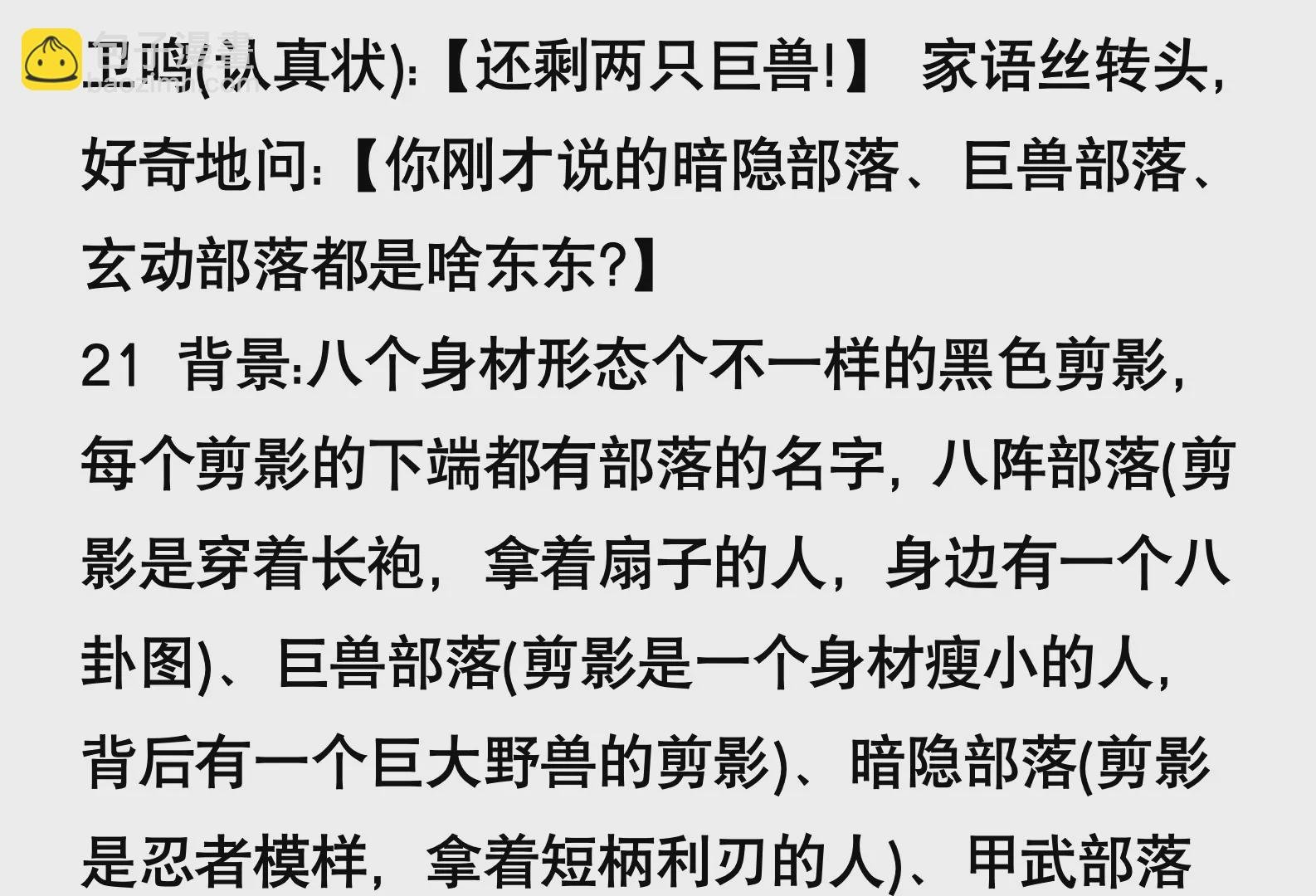 变形金刚