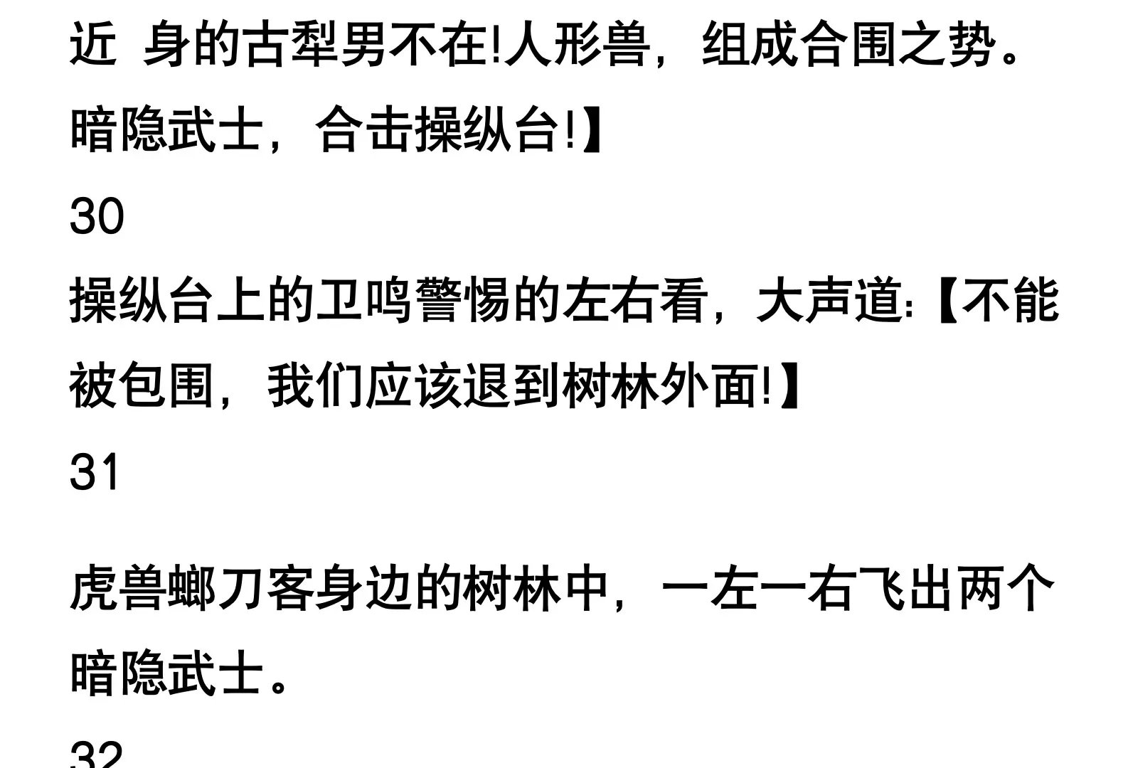 变形金刚