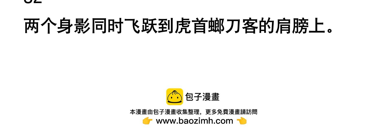 变形金刚